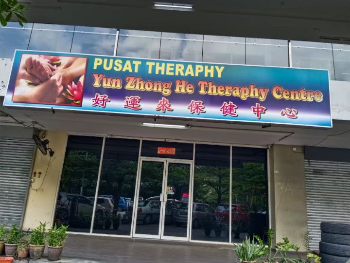 甲洞好运来招牌.jpg 甲洞好运来招牌.jpg