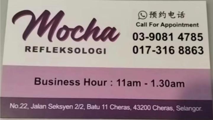 无拉港Mocha名片.jpg 无拉港Mocha名片.jpg