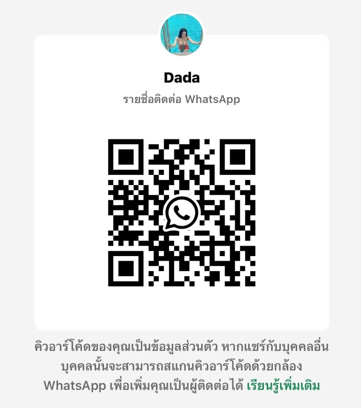 蒲种Lavendar Dada二维码.jpg 蒲种Lavendar Dada二维码.jpg