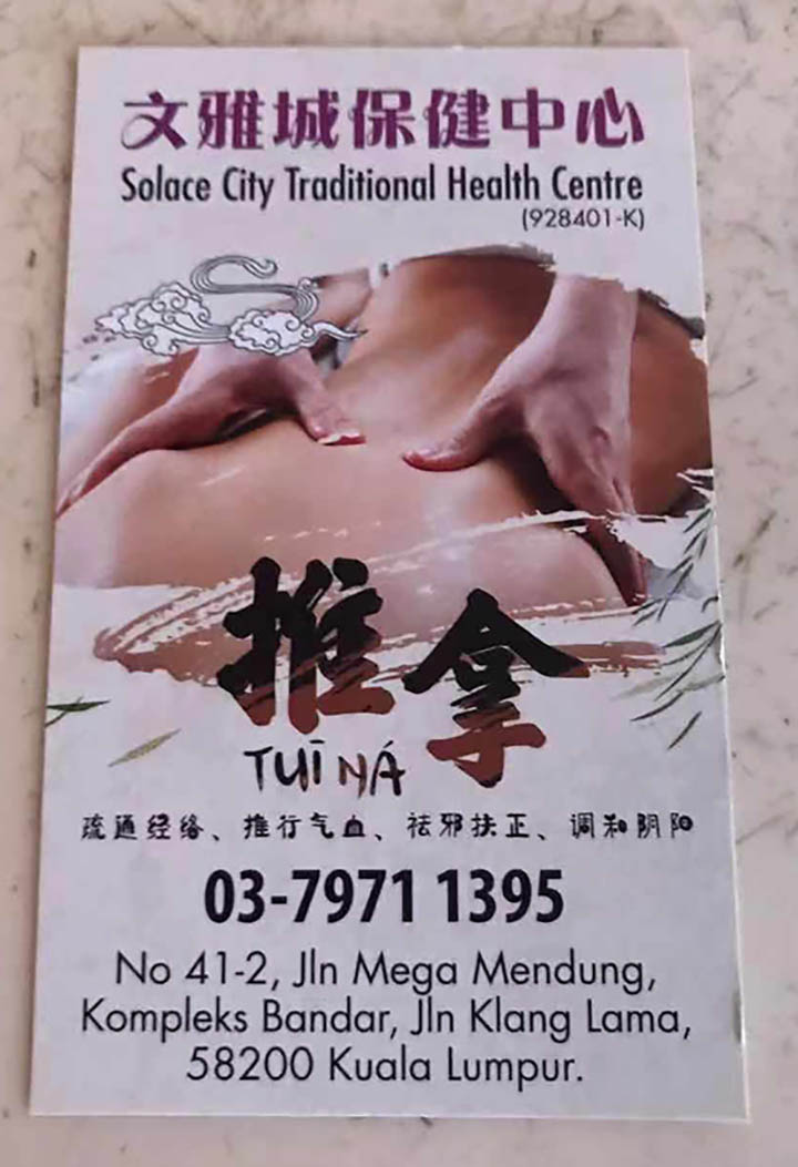 OUG文雅城名片.jpg OUG文雅城名片.jpg