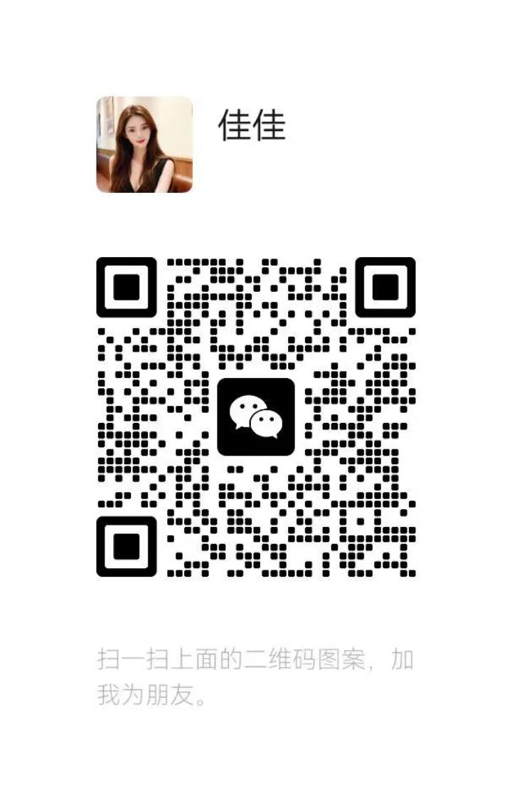 蒲种御舒泉佳佳二维码.jpg