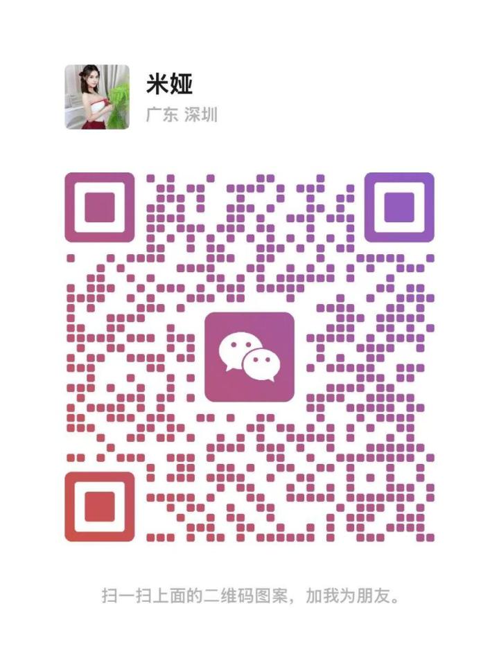 古仔悦然米娅二维码.jpg