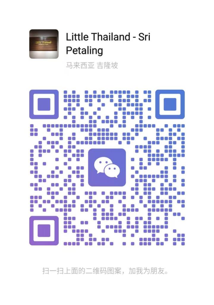 SPLittleThai二维码.jpg