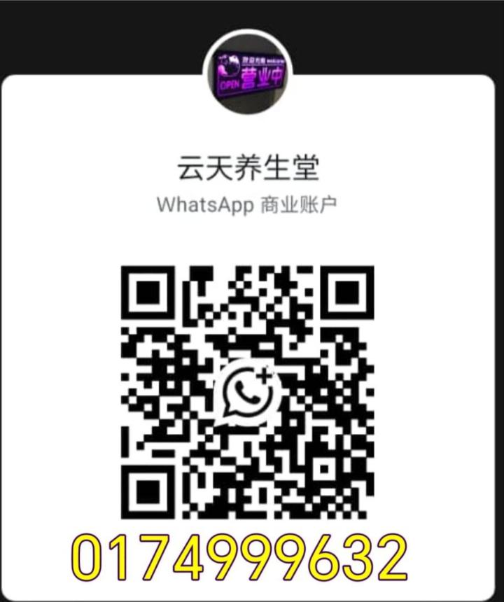 TD云天WhatsApp.jpg