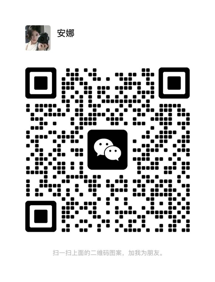 KD沐雅居安娜二维码.jpg