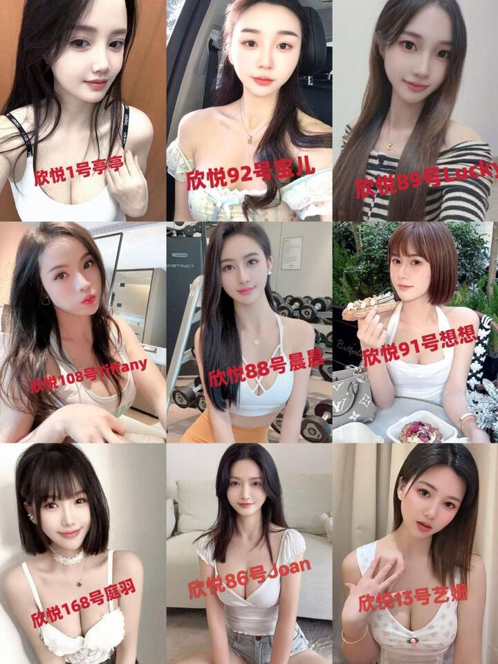OUG欣悦美女图.jpg