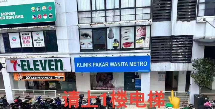 OUG百花入口 (2).jpg