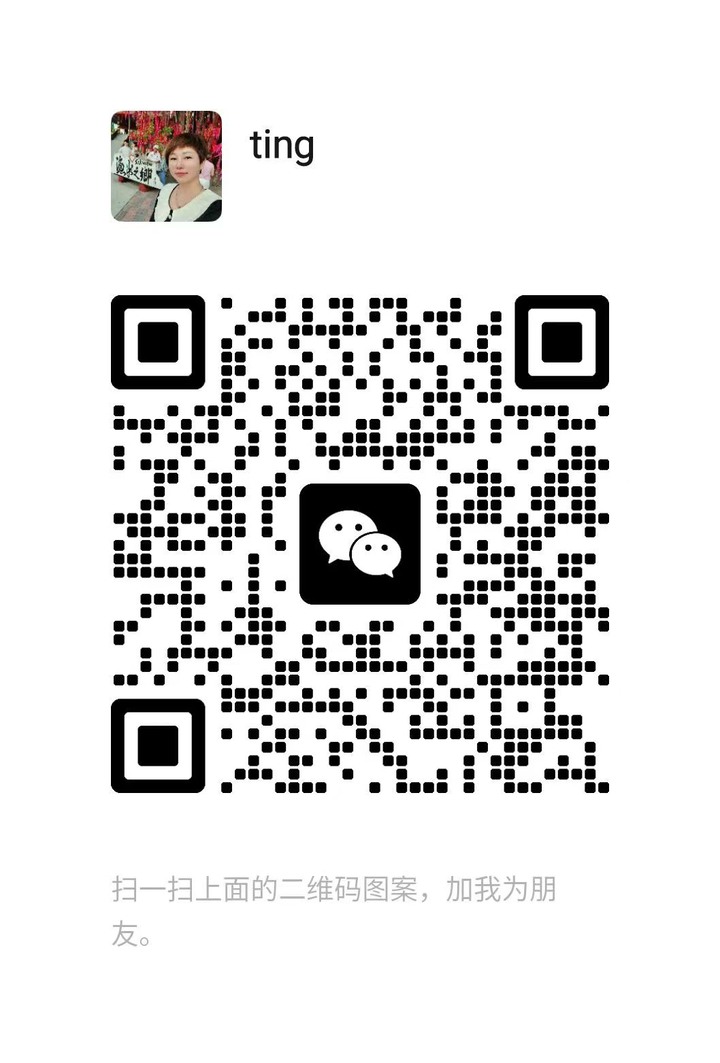 蕉赖住家婷婷微信二维码.jpg